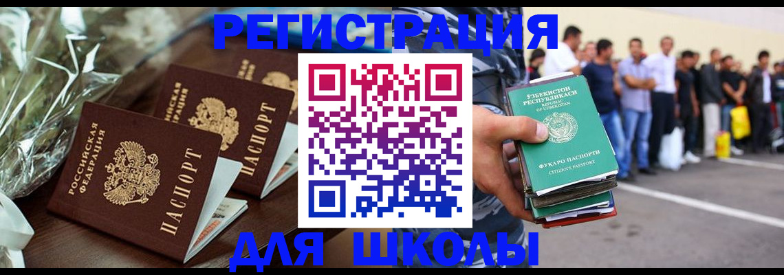 прописка от собственника в Дзержинском